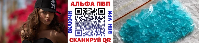 где купить наркоту  Красноуральск  маркетплейс телеграм  A-PVP СК КРИС 