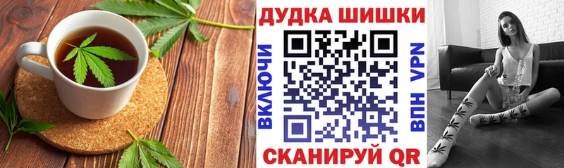 Cannafood конопля  маркетплейс телеграм  Красноуральск 