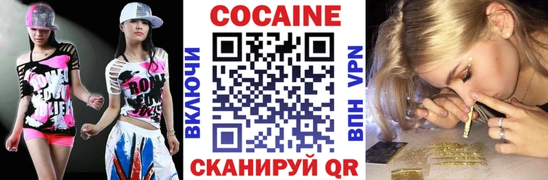 Кокаин 97%  Красноуральск 