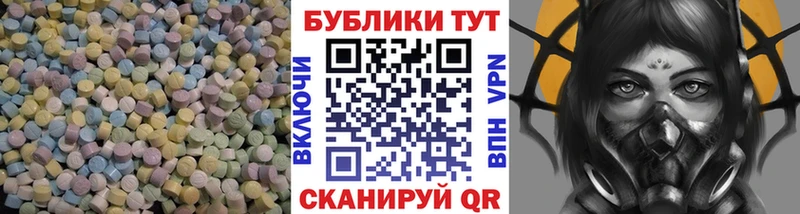 ЭКСТАЗИ MDMA нарко площадка телеграм Красноуральск