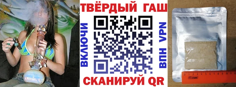 Гашиш Ice-O-Lator  Красноуральск 