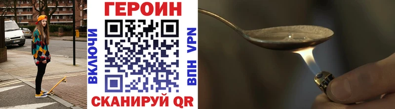 ГЕРОИН VHQ Красноуральск