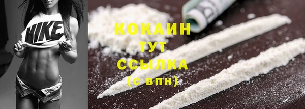 ALPHA-PVP Белоозёрский