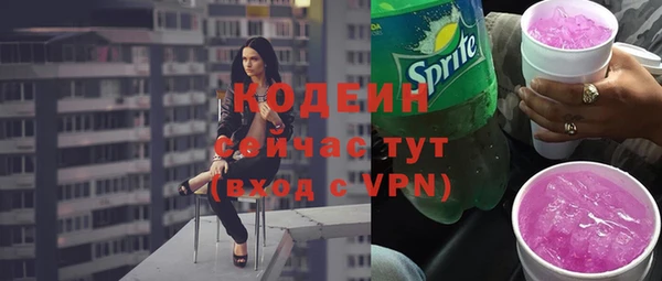 ALPHA-PVP Белоозёрский