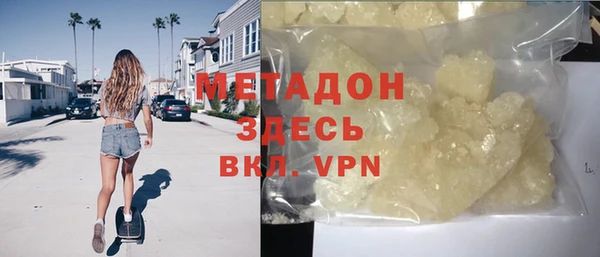 ALPHA-PVP Белоозёрский
