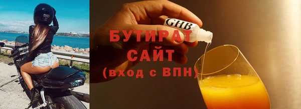 индика Беломорск