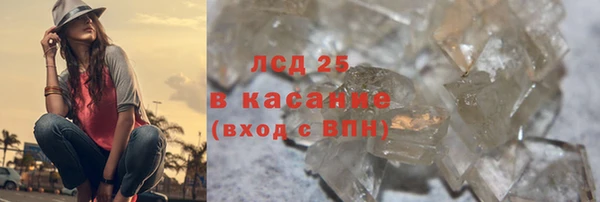 ALPHA-PVP Белоозёрский