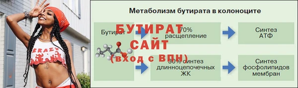 ALPHA-PVP Белоозёрский