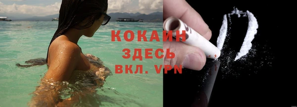 ALPHA-PVP Белоозёрский