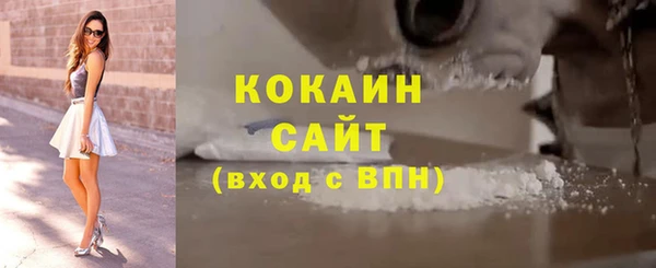 ALPHA-PVP Белоозёрский