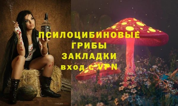 ALPHA-PVP Белоозёрский