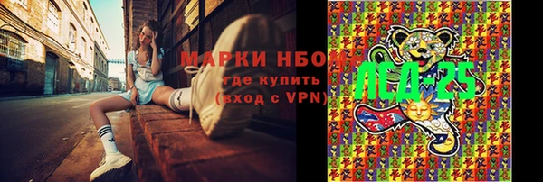 а пвп мука Богородск