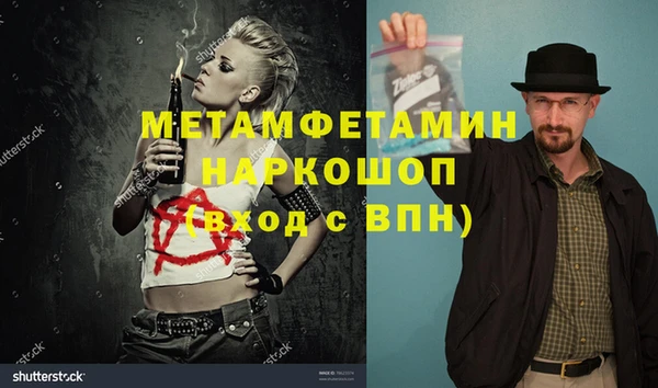 кокаин колумбия Белокуриха