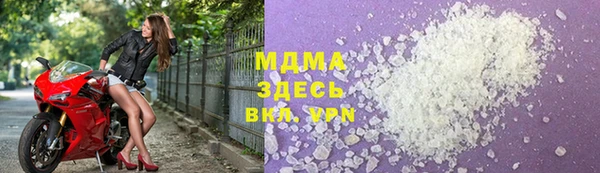 mdma Тобольск