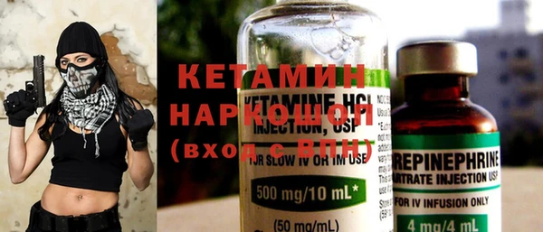 кокаин колумбия Белокуриха