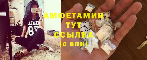 ALPHA-PVP Белоозёрский
