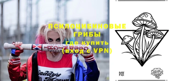 ALPHA-PVP Белоозёрский