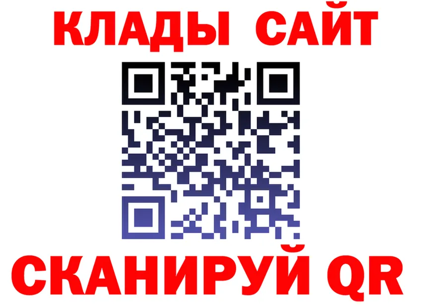 ГАШ Premium онион площадка кракен Красноуральск