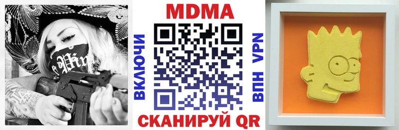 MDMA VHQ  где купить наркотик  Красноуральск 