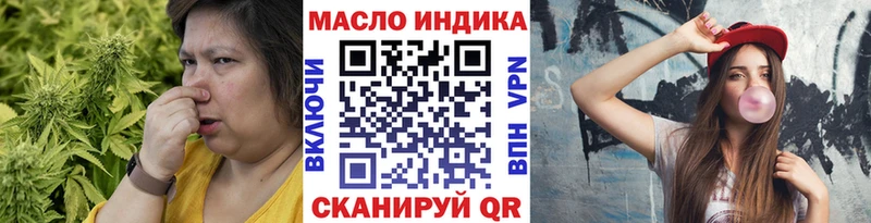 закладка  Красноуральск  ТГК вейп с тгк 